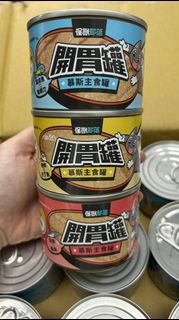 （分類：）位於 。 由 loveforcats 提交（商品編號 1376846194，圖片 1）。簡介： 。