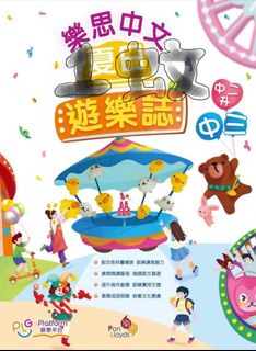 （分類：）位於 。 由 makyan11199330 提交（商品編號 1376850243，圖片 1）。簡介： 。