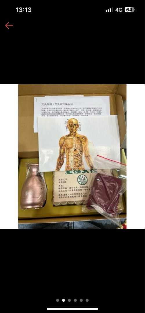 由 ppon5757 (刊登 ID 1376857465，圖片 2) 提交，位於 台北市 (Taipei) 的 姿瑅養生御罐正版現貨⭕️刮痧必備好物 (類別：按摩紓緩用品)，說明：黑色的，因為自己沒有想往這方面發展想售出，只用過5次以內，盒子還留著❤️。