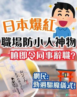 （分類：）位於 。 由 lllleeep 提交（商品編號 1376882104，圖片 1）。簡介： 。