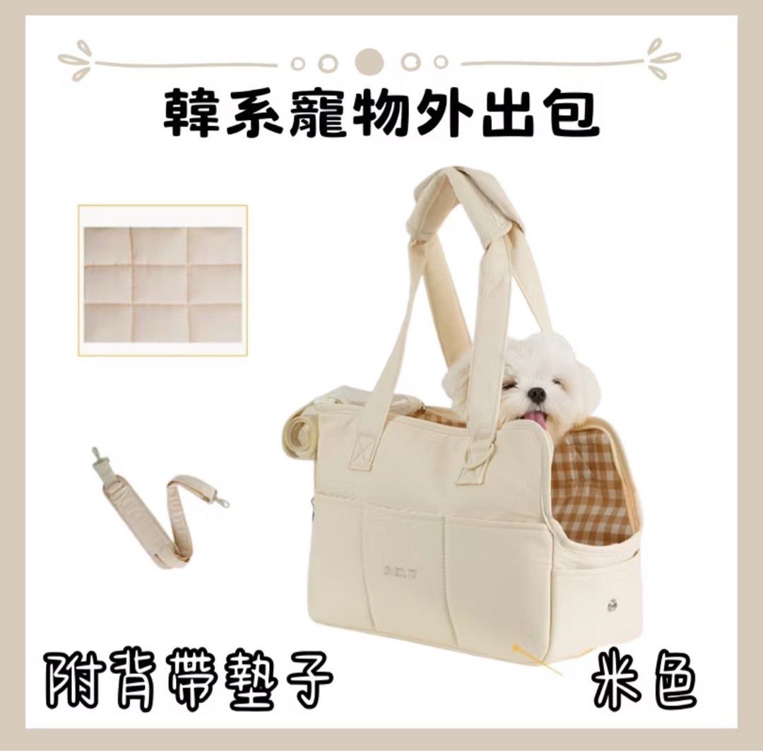 由 yang10812 (刊登 ID 1376963708，圖片 1) 提交，位於 台北市 (Taipei) 的 寵物外出袋 (類別：寵物及其他)，說明：原價1088 使用四個月狀況良好已清洗消毒 貓咪或小型犬可用。