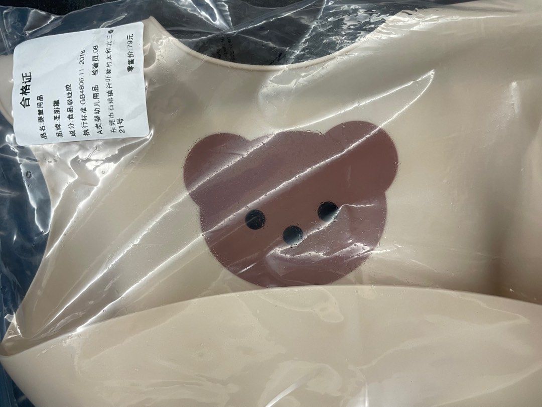 由 panasonicsink (刊登 ID 1376973881，圖片 1) 提交，位於 台北市 (Taipei) 的 全新兒童吃飯圍兜矽膠，剩3組 (類別：學習餐具)，說明：全新，熊剩2個，笑臉剩1個，3個一起帶走100$。