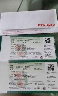 （分類：）位於 。 由 mingminghk 提交（商品編號 1376903994，圖片 1）。簡介： 。