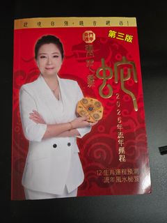 （分類：）位於 。 由 wk1218 提交（商品編號 1376931142，圖片 1）。簡介： 。
