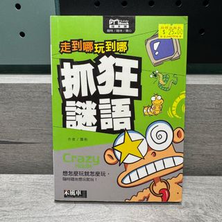 （分類：）位於 。 由 ethan_ok123 提交（商品編號 1376982771，圖片 1）。簡介： 。