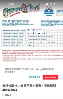 （分類：）位於 。 由 lamlokyo 提交（商品編號 1377006584，圖片 1）。簡介： 。