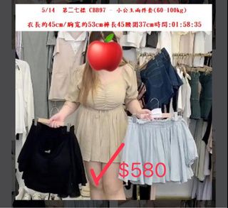 由 tingsyu (刊登 ID 1376893134，圖片 1) 提交，位於 的 (類別：)，說明：。