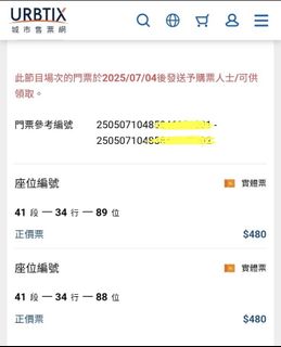 （分類：）位於 。 由 chloelam618 提交（商品編號 1376832428，圖片 1）。簡介： 。