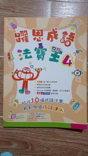 （分類：）位於 。 由 ccc_jjj 提交（商品編號 1376969665，圖片 1）。簡介： 。
