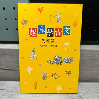 （分類：）位於 。 由 ethan_ok123 提交（商品編號 1376982080，圖片 1）。簡介： 。