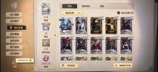 （分類：）位於 。 由 tibbers612 提交（商品編號 1376916034，圖片 1）。簡介： 。