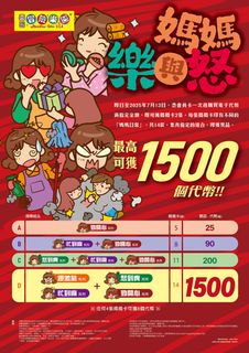 （分類：）位於 。 由 cruelkiller 提交（商品編號 1376974228，圖片 1）。簡介： 。