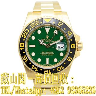 （分類：）位於 。 由 whatsapp-98365236 提交（商品編號 1376832953，圖片 1）。簡介： 。