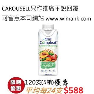 （分類：）位於 。 由 www.wlmahk.com 提交（商品編號 54181145，圖片 1）。簡介： 。