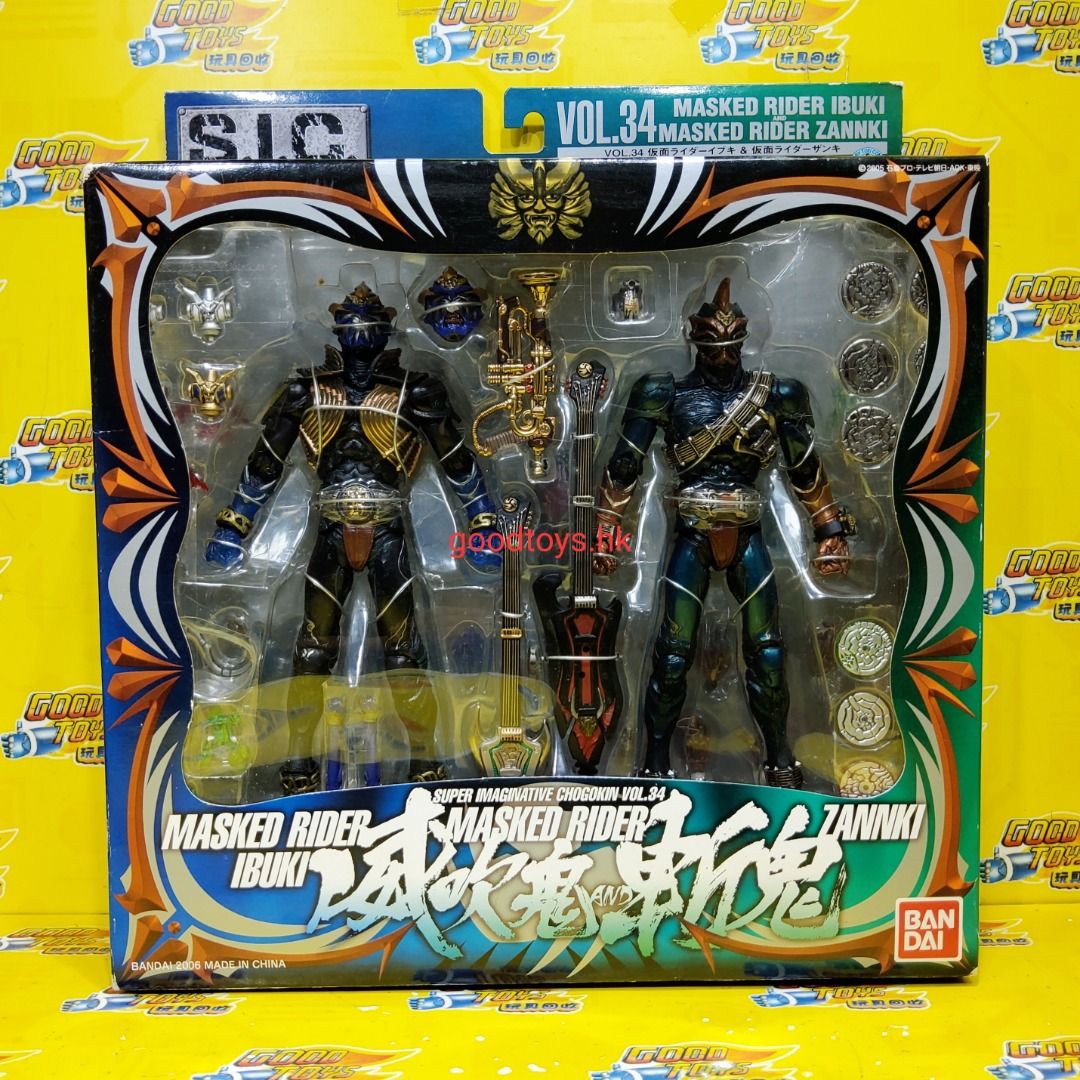 S.I.C MASKED RIDER IBUKI & ZANNKI 威吹鬼 斬鬼