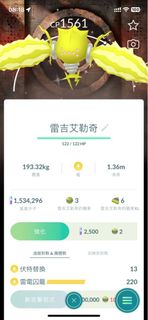 （分類：）位於 。 由 xingchenmo96362 提交（商品編號 1376858552，圖片 1）。簡介： 。