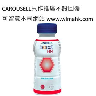 （分類：）位於 。 由 www.wlmahk.com 提交（商品編號 54179076，圖片 1）。簡介： 。