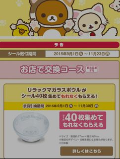 （分類：）位於 。 由 comomo123 提交（商品編號 1376969726，圖片 1）。簡介： 。