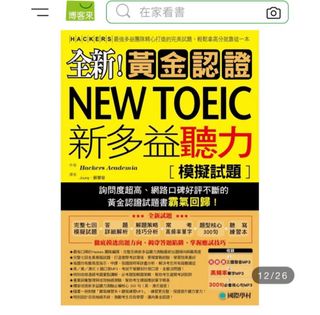由 wanguu44 (刊登 ID 1376910752，圖片 1) 提交，位於 的 (類別：)，說明：。
