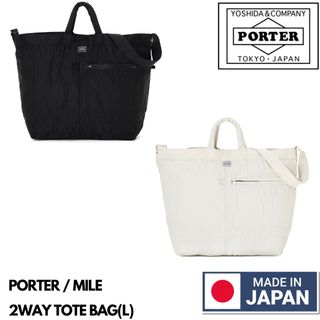 🇯🇵日本製 PORTER MILE 2WAY TOTE BAG(L)  日本製手袋 PORTER手袋 PORTER手提袋 吉田包 YOSHIDA & COMPANY 754-15107 MADE IN JAPAN64235515894657110