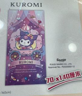 全新 Sanrio Kuromi 大沙灘毛巾 70x140 cm beach towel64227220468483110