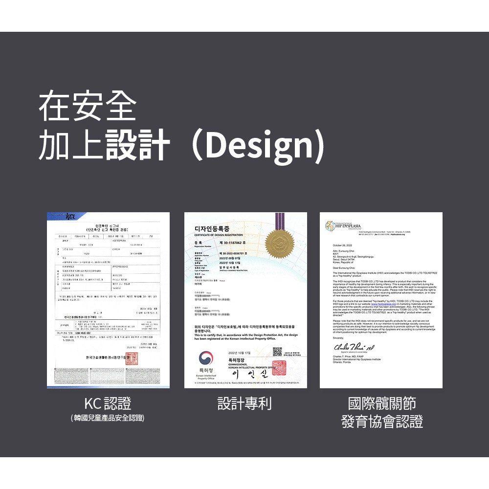 由 meimei851127 (刊登 ID 1376930664，圖片 2) 提交，位於 新北市 (New Taipei) 的 韓國 TODBI ROLLLOL 微笑背巾 附口水巾/收納袋 嬰幼兒 揹巾 揹帶 背巾 韓國製造 米白色 (類別：揹帶)，說明：商品說明 國際關節協會認證，完全M字腿低重心設計，減輕壓力 天然棉麻，清爽透氣 配合寶寶成長調整使用 重量僅485g，輕巧方便攜帶韓國生產，使用天然材質＋安全配件 商品規格 適用年齡：從新生兒到36個月最大重量：15kg 材質：紋版：棉布100%、棉布55%＋麻布45%（顏色面） 色版：棉布 55%+麻布45% 口水巾：有機棉100% 原價4980 今年一月購買 二手1300使用不超過五次 蘆洲可面交 寶寶都坐推車居多。