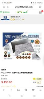 （分類：）位於 。 由 pleaser 提交（商品編號 1376914306，圖片 1）。簡介： 。