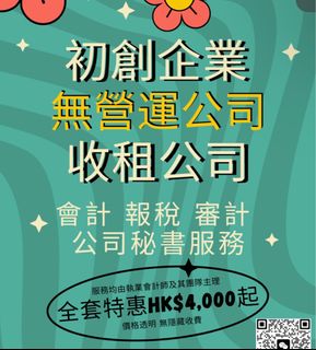 (分類:)位於 。 由 slthegreat_ 提交(商品編號 1376833389,圖片 1)。簡介: 。