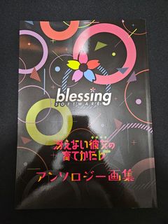 （分類：）位於 。 由 yy.29 提交（商品編號 1376899644，圖片 1）。簡介： 。