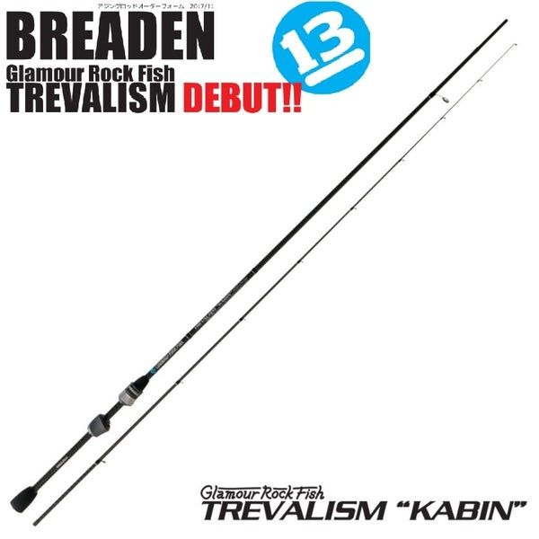 BREADEN Glamour Rock Fish TREVALISM KABIN 602 TS-tip (Ajing Rod