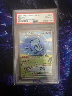 (Category: ) located in . Submitted by choontcg (Listing ID 1376976158, Image 1). Description: .