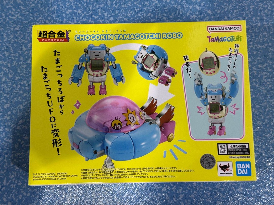 Chogokin Tamagotchi Robo (Category: Interactive Toys) located in Quezon City. Submitted by Cel_13 (Listing ID 1376943225, Image 2). Description: .