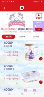 （分類：）位於 。 由 van0326 提交（商品編號 1376819500，圖片 1）。簡介： 。
