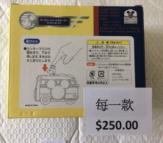 （分類：）位於 。 由 recreationhk 提交（商品編號 1376834668，圖片 1）。簡介： 。