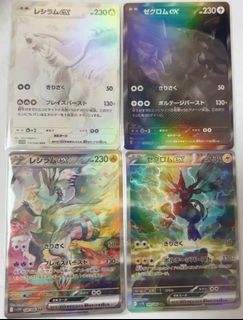 (Category: ) located in . Submitted by pokemaam (Listing ID 1376986184, Image 1). Description: .