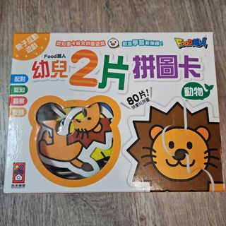 （分類：）位於 。 由 lovelysmilebaby 提交（商品編號 1376966155，圖片 1）。簡介： 。