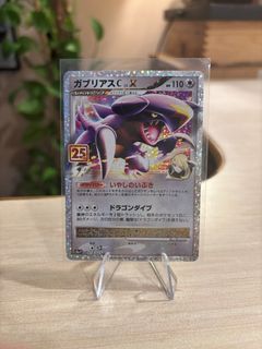 (Category: ) located in . Submitted by pablotcg (Listing ID 1376941002, Image 1). Description: .