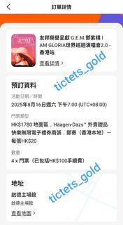 （分類：）位於 。 由 suilau25 提交（商品編號 1376865414，圖片 1）。簡介： 。