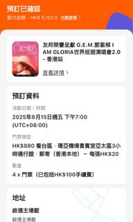 （分類：）位於 。 由 Yinkingking 提交（商品編號 1376963652，圖片 1）。簡介： 。