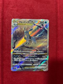 (Category: ) located in . Submitted by jynsxy (Listing ID 1376857205, Image 1). Description: .