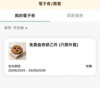 （分類：）位於 。 由 hkulydia 提交（商品編號 1376823410，圖片 1）。簡介： 。