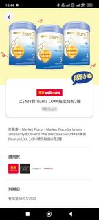 （分類：）位於 。 由 wong1229 提交（商品編號 1376926206，圖片 1）。簡介： 。