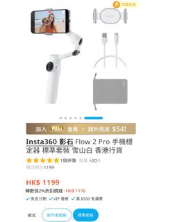 （分類：）位於 。 由 emtbhk 提交（商品編號 1376911554，圖片 1）。簡介： 。