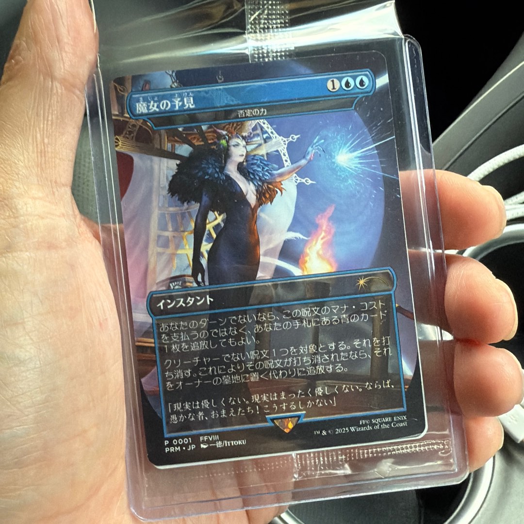 mtg new precon commander decks Commander Masters Commander Decklists