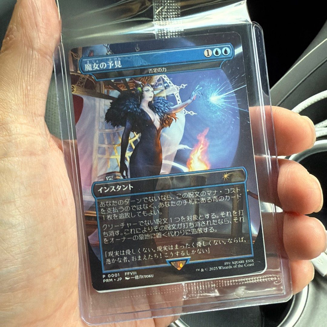 MTG Final Fantasy Force Of Negation (Edea) Japan Promo, Hobbies & Toys,  Toys & Games on Carousell