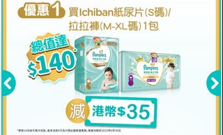 （分類：）位於 。 由 emilyty 提交（商品編號 1376936274，圖片 1）。簡介： 。