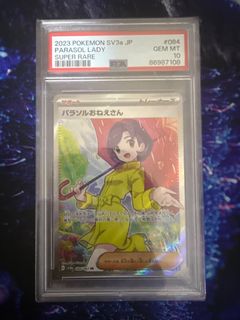 (Category: ) located in . Submitted by choontcg (Listing ID 1376976718, Image 1). Description: .