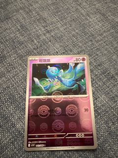 （分類：）位於 。 由 nippon_fever 提交（商品編號 1376968895，圖片 1）。簡介： 。