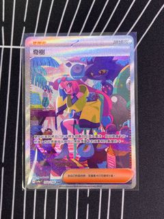 （分類：）位於 。 由 m1tzuyee 提交（商品編號 1355794303，圖片 1）。簡介： 。