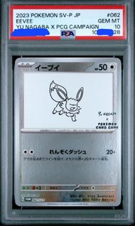 (Category: ) located in . Submitted by pokesnip (Listing ID 1376933135, Image 1). Description: .